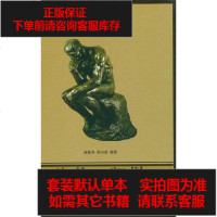 [二手8成新]海伦·凯勒 9787806389225