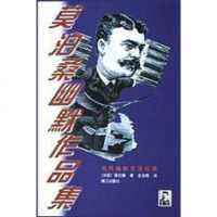 [二手8成新]莫泊桑幽默作品集 9787540728274