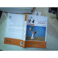 [二手8成新][二手9成新]妈吻 9787546805924