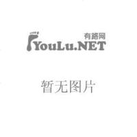 [二手8成新]楼宇智能化系统设计与实施/高职高专院校规划教材·精品与示范系列 9787568211383