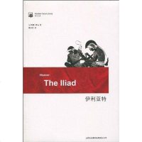[二手8成新]伊利亚特 9787546322308