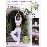 [二手8成新]瑜伽入 9787535761378