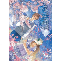 [二手8成新]深海特征恋人 9787540448141