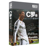 [二手8成新]C罗传 9787510462429