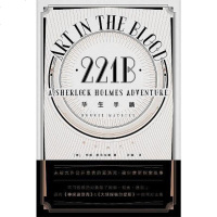 [二手8成新]华生手稿 9787550284067