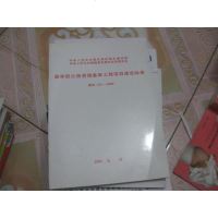 【二手8成新】【二手9成新】森林防火 9787503809385