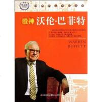 [二手8成新]执政党建设研究丛书执政党建设的灯塔 9787802374416