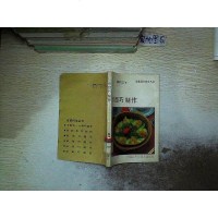 [二手8成新][二手9成新]米面巧制作 江叶 黑龙江科学技术出版社 9787538812831