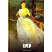 [二手8成新]娜娜 9787805674704