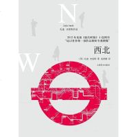 [二手8成新]西北 9787532767069