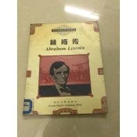 [二手8成新]世界名著精选 英汉对照 9787220035883