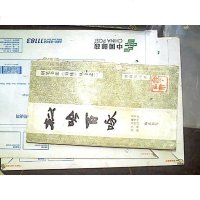 【二手8成新】【二手9成新】松吟百咏 9787543804456