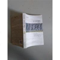 [二手8成新]岩石的旗帜:杨松诗词选(著名作家、导演顾晓阳,知名诗人郭力家倾情推荐 一部直面 97875387467