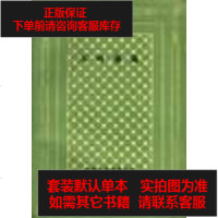 [二手8成新]万叶集选 9787020023783