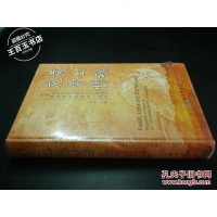[二手8成新]黄土魂龙骨情-纪念刘东生先生诞辰九十五周年-胡长康先生逝世一周年 9787030359599