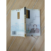 [二手8成新]灵肉之悟 9787506011631