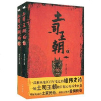 [二手8成新]土司王朝() 9787544138086