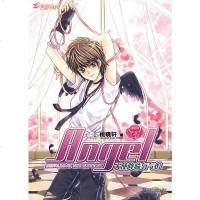 [二手8成新]水瓶座天使·天使降临氧气馆 9787539142463