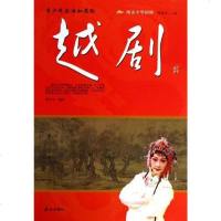 【二手8成新】阅读华国粹 9787551900966
