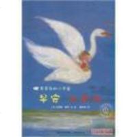 [二手8成新]早安小太阳 9787115248763