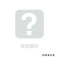 [二手8成新][二手书9成新]天赐珍宝的黄金之城 9787530884188