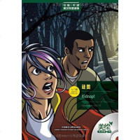 [二手8成新]谜图 9787560096971