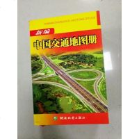 【二手8成新】【二手9成新】百叠岭 9787503418327