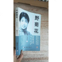 [二手8成新][二手9成新]兰台赞歌 /彭仪钦 团结出版社 9787512620643