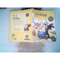 [二手8成新]钟书图书·我阅·注音美绘版·(小学生新课标必读经典文库):少年阿凡提 9787567117617