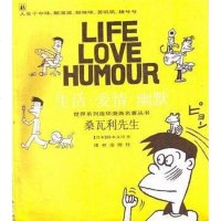 [二手8成新]桑瓦利先生 9787805671147
