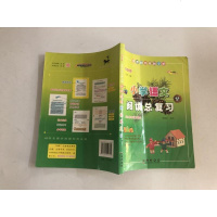 [二手8成新]国68所名牌小学小学语文阅读总复习(白金版) 9787544527651
