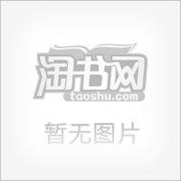 【二手8成新】老人与海 9787104023838