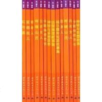 [二手8成新]企鹅英语简易读物精选-大二学生(14) 9787506285346