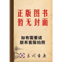 [二手8成新]UM 71自动闭塞知识问答 9787113040239