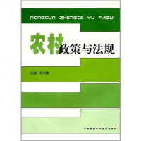 【二手8成新】方便食品学 9787811311341