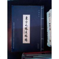 [二手8成新][二手9成新]东方之珠更璀璨:京粤港三地书法家庆祝香港回归十周年大型笔会作品集 97875360513