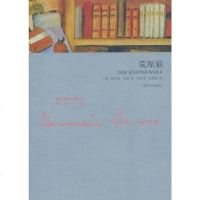 [二手8成新]荒原狼 9787532754274