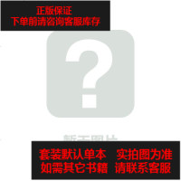 【二手8成新】宁夏地方史话丛书 青铜峡史话 9787227063902