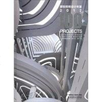 [二手8成新]国际照明设计年鉴 9787564059514