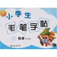 [二手8成新]精美学生黑板报墙报图案集 9787544209557