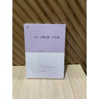 [二手8成新][二手8成新]《小康之路 社会篇》,9787807691334