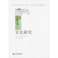 [二手8成新]文化研究 9787520105002