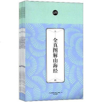 [二手8成新]礼品装家庭必读书(6) 9787545115499