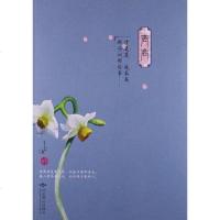 [二手8成新]离离 9787540231729