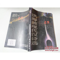 [二手8成新][二手旧书9成新]欧洲杯108兵器谱---2000年欧洲足球锦标赛图鉴(无赠品)978780595