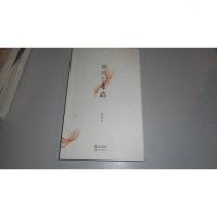 [二手8成新][二手旧书9成新]风声如诉9787514343175