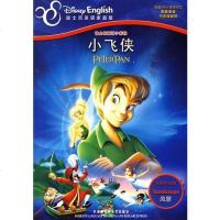 [二手8成新]小美人鱼 9787560090146