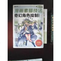 [二手8成新]太阳雨净水机 9787508845425