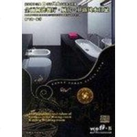[二手8成新]居家餐厨卫风水 9787900424426