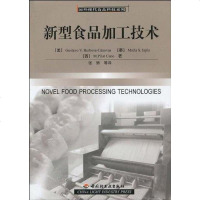 [二手8成新]新型食品加工技术 9787501970667